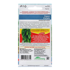 Семена Укроп "Русич", 1,5 г - фото 23524223