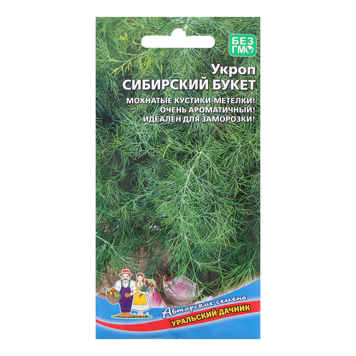 Семена Укроп "Сибирский букет", 2 г - Фото 1