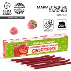 УЦЕНКА Кислый мармелад в коробке «Я не подарок», 1 шт. - Фото 1