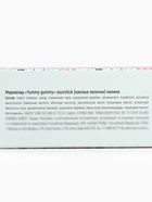 Мармелад кислый «Расцветай от счастья» палочки,, 20 г. - фото 27807442