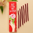 УЦЕНКА Кислый мармелад в коробке "Всё в этом мире для тебя", 1 шт - Фото 2