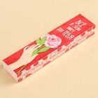 УЦЕНКА Кислый мармелад в коробке "Всё в этом мире для тебя", 1 шт - Фото 6