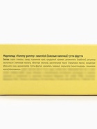 УЦЕНКА Кислый мармелад в коробке "Следуй за мечтой", 1 шт - Фото 6