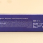 Мармелад кислый «Для самой прекрасной» палочки,, 20 г. - Фото 5