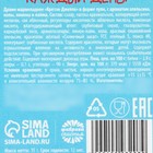 Мармеладное драже в таблетнице «Волшебные пилюли», 35 г. - фото 23460653