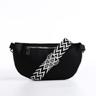 Сумка женская кросс-боди на молнии, 26×10×16 см, чёрная - Фото 2