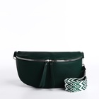 Сумка женская кросс-боди на молнии, 26×10×16 см, зелёная - Фото 3