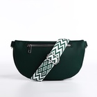 Сумка женская кросс-боди на молнии, 26×10×16 см, зелёная - Фото 2