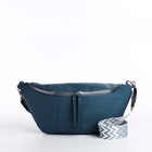 Сумка женская кросс-боди на молнии, 34×11×17 см, синяя - Фото 2