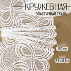белый
