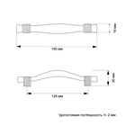 Ручка-скоба CAPPIO RSC018, цинк, м/о 128 мм, цвет белый 9917978 - фото 12431965