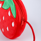 Сумка детская «Клубничка» 9934359
