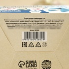 Печенье с предсказанием «Тебе с любовью. 8 марта», 3 шт. х 6 г. (комплект 2 шт) - фото 23468594