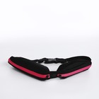 Поясная сумка для бега на молнии, цвет чёрный/розовый - фото 291908675
