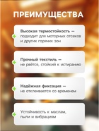 Клейкая лента Cartage, текстильная, термостойкая, 15 мм × 15 м - Фото 2