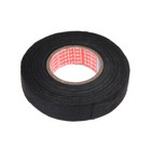 Клейкая лента Cartage, текстильная, термостойкая, 19 мм × 15 м - Фото 1