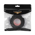 Клейкая лента Cartage, текстильная, термостойкая, 19 мм × 15 м - Фото 3