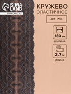 графитовый