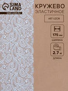 небесно-голубой