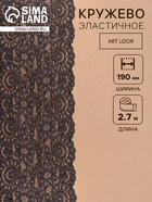 графитовый