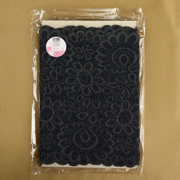 Кружевная эластичная ткань, 190 мм × 2,7 ± 0,5 м, цвет графитовый