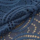 Кружевная эластичная ткань, 180 мм, 2.7±0.5 м, синяя - Фото 2