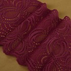 Кружевная эластичная ткань, 180 мм × 2,7 ± 0,5 м, цвет бордовый - фото 8600111
