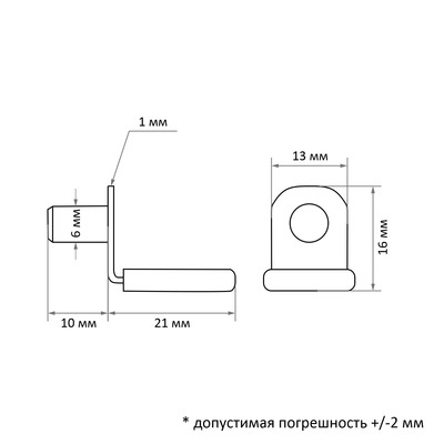 Полкодержатель CAPPIO P715, 10 шт.