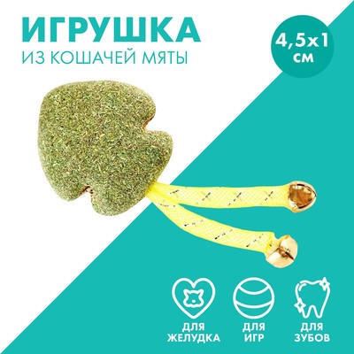 Игрушка для кошек «Рыбка» из кошачьей мяты, 4,5 х 1 см