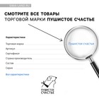 Игрушка для кошек «Лапа» из кошачьей мяты, 5,5 х 1,5 см 9824203 - фото 13779328