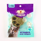 Игрушка для кошек «Лапа» из кошачьей мяты, 5.5×1.5 см - Фото 5