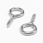 Шуруп-кольцо ТУНДРА, для строительных лесов, оцинкованный, 3.7×40 мм, 10 шт. 9832788