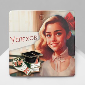 Значок "Выпускной", цветная в золоте