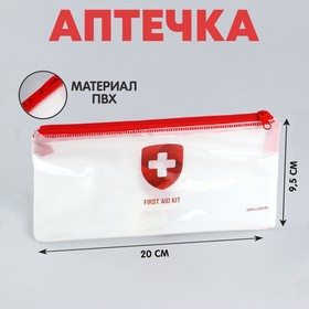 Аптечка дорожная плоская "FIRST AID KIT", 20,5 х 9,5 см 9896347