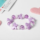 Браслет детский «Выбражулька» бабочка, цвет бело-сиреневый - Фото 1