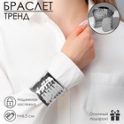 Браслет металл «Манжета» загнутый, цвет серебро - Фото 2