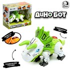 Робот «Динобот», реагирует на прикосновение, световые и звуковые эффекты, металлический, цвет зелёный - Фото 1