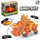 Робот «Динобот», реагирует на прикосновение, световые и звуковые эффекты, металлический, цвет оранжевый - Фото 1