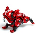 Робот-собака «Макс», световые, звуковые эффекты, металлический, цвет красный - фото 8600423