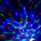 Световой прибор «Мини диско-шар» 5.5 см, Е27, свечение RGB - фото 8210271