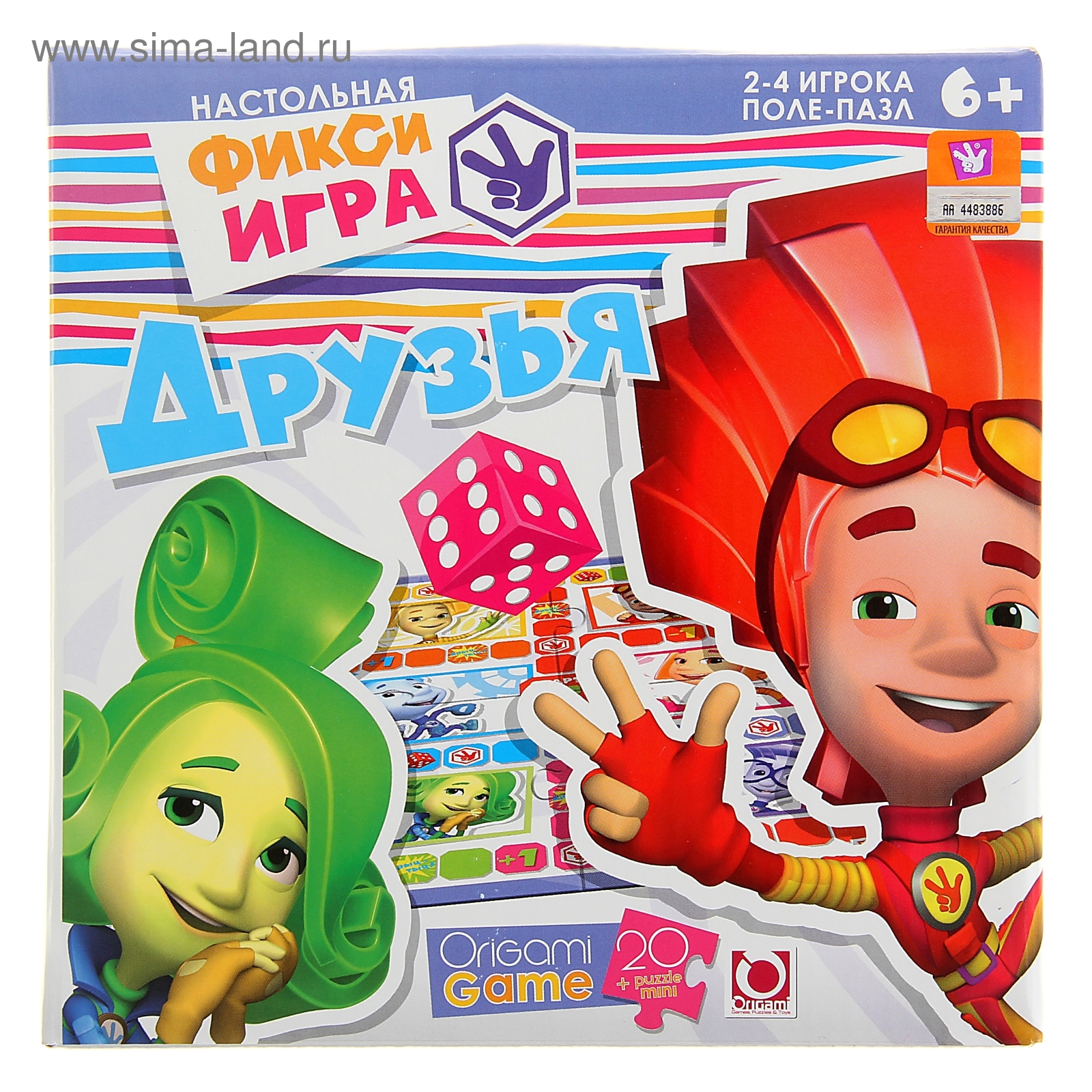 Настольная игра Фиксики «Друзья»