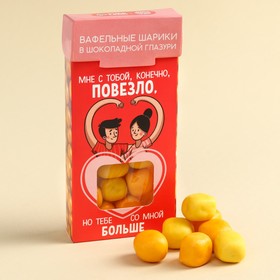 Вафельные шарики в глазури «Люблю тебя» вкус: дыня- банан, 50 г.