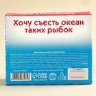 Крекеры рыбки в шоколаде «Акулеть», 100 г. - фото 23468627