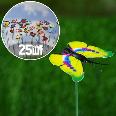 Штекер «Бабочка Шарлин», 3×4 см/30 см, набор 25 шт., МИКС