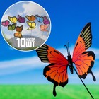 Набор штекеров "Бабочка", 10шт 8х10см, 25см - Фото 1