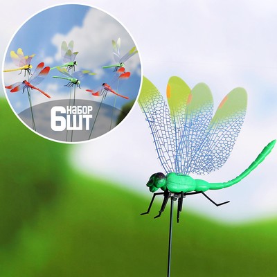 Штекер «Стрекоза Сенди», 14×9 см/45 см, набор 6 шт., МИКС