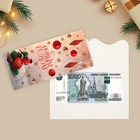 Набор конвертов формовых «Семейный праздник», 10 штук, 17.5 х 8 см - Фото 21