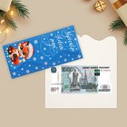 Набор конвертов формовых «Семейный праздник», 10 штук, 17.5 х 8 см - Фото 7