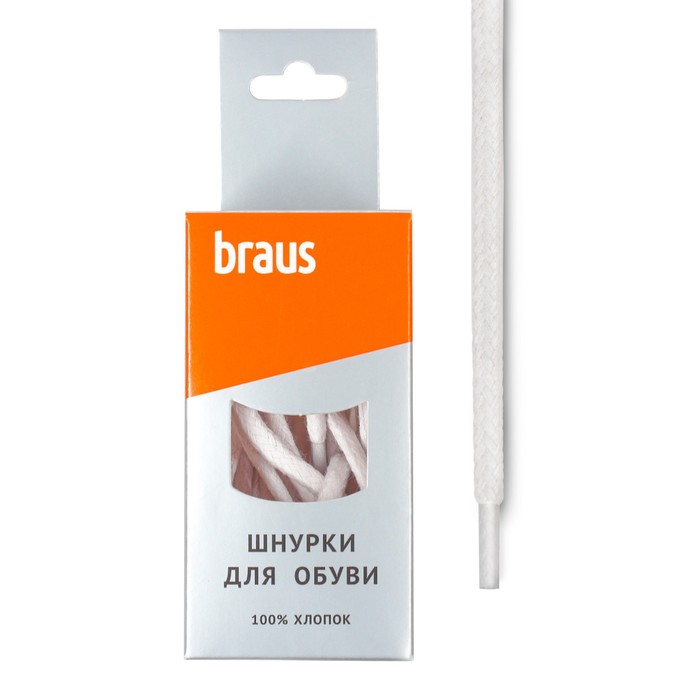 Шнурки Braus, толстые, с пропиткой, белые, 120 см