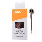 Шнурки Braus, толстые, коричневые, 180 см - фото 296922459